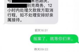 蒲城商账追讨清欠服务